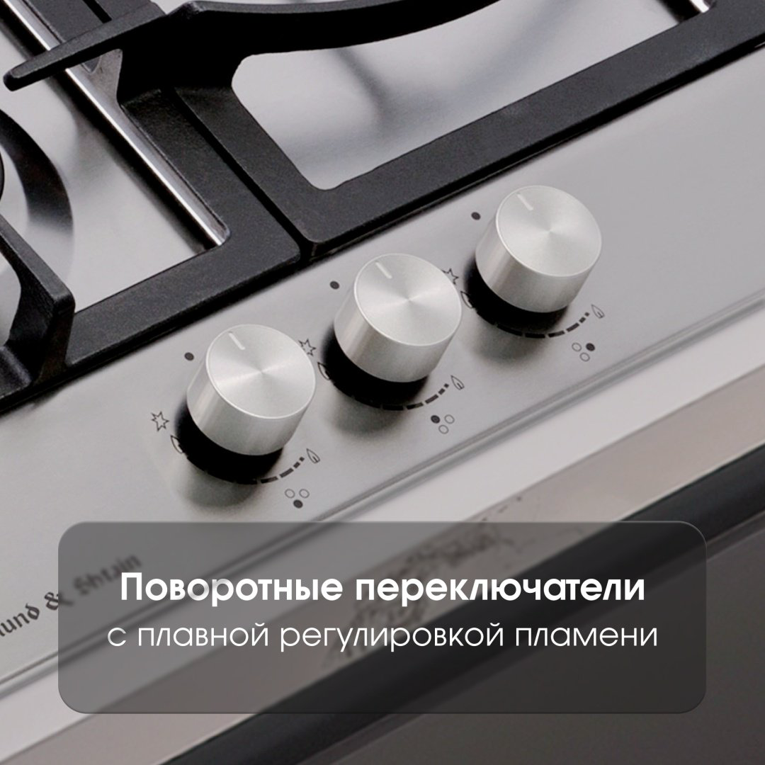 Варочная поверхность Zigmund &amp; Shtain G 14.4 S стальной купить,NaN