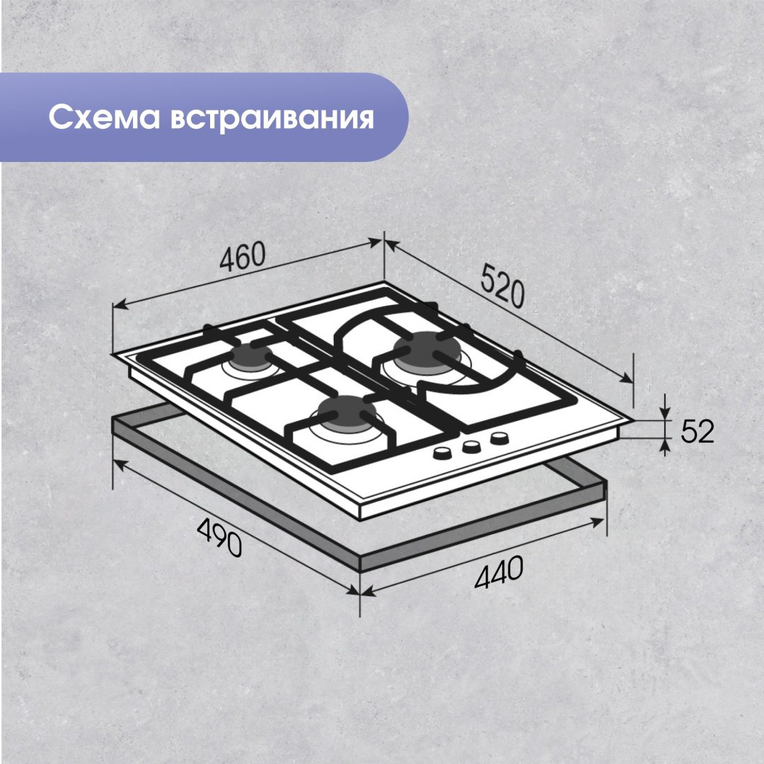 Варочная поверхность Zigmund &amp; Shtain M 26.4 W белый купить,NaN