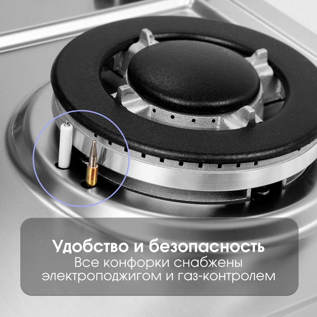 Варочная поверхность Zigmund &amp; Shtain G 14.4 S стальной
