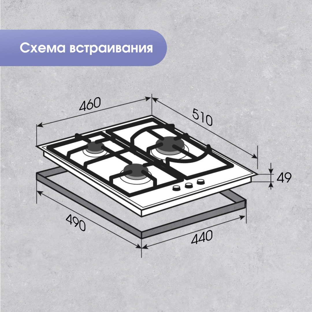 Варочная поверхность Zigmund &amp; Shtain G 14.4 S стальной купить,NaN