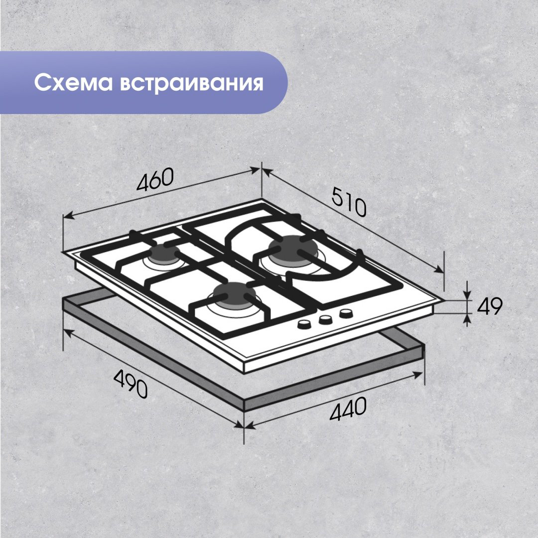 Варочная поверхность Zigmund &amp; Shtain G 14.4 S стальной купить,NaN