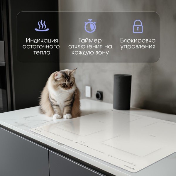 Варочная поверхность Zigmund &amp; Shtain CI 69.6 I бежевый купить,0