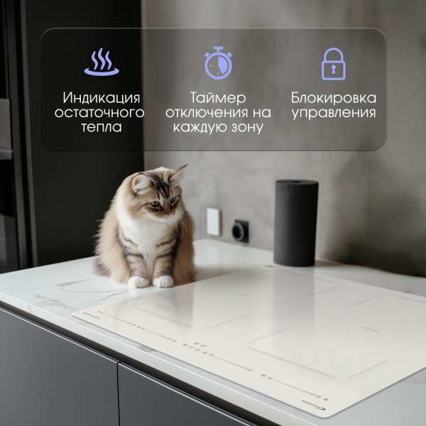 Варочная поверхность Zigmund &amp; Shtain CI 69.6 I бежевый купить,NaN