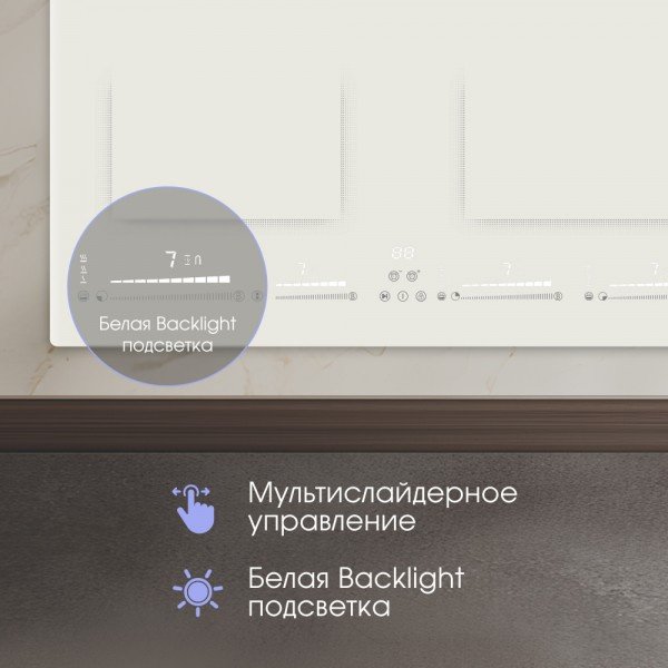 Варочная поверхность Zigmund &amp; Shtain CI 69.6 I бежевый купить,0