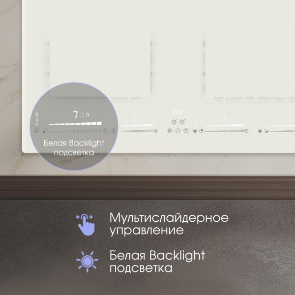 Варочная поверхность Zigmund &amp; Shtain CI 69.6 I бежевый купить,NaN