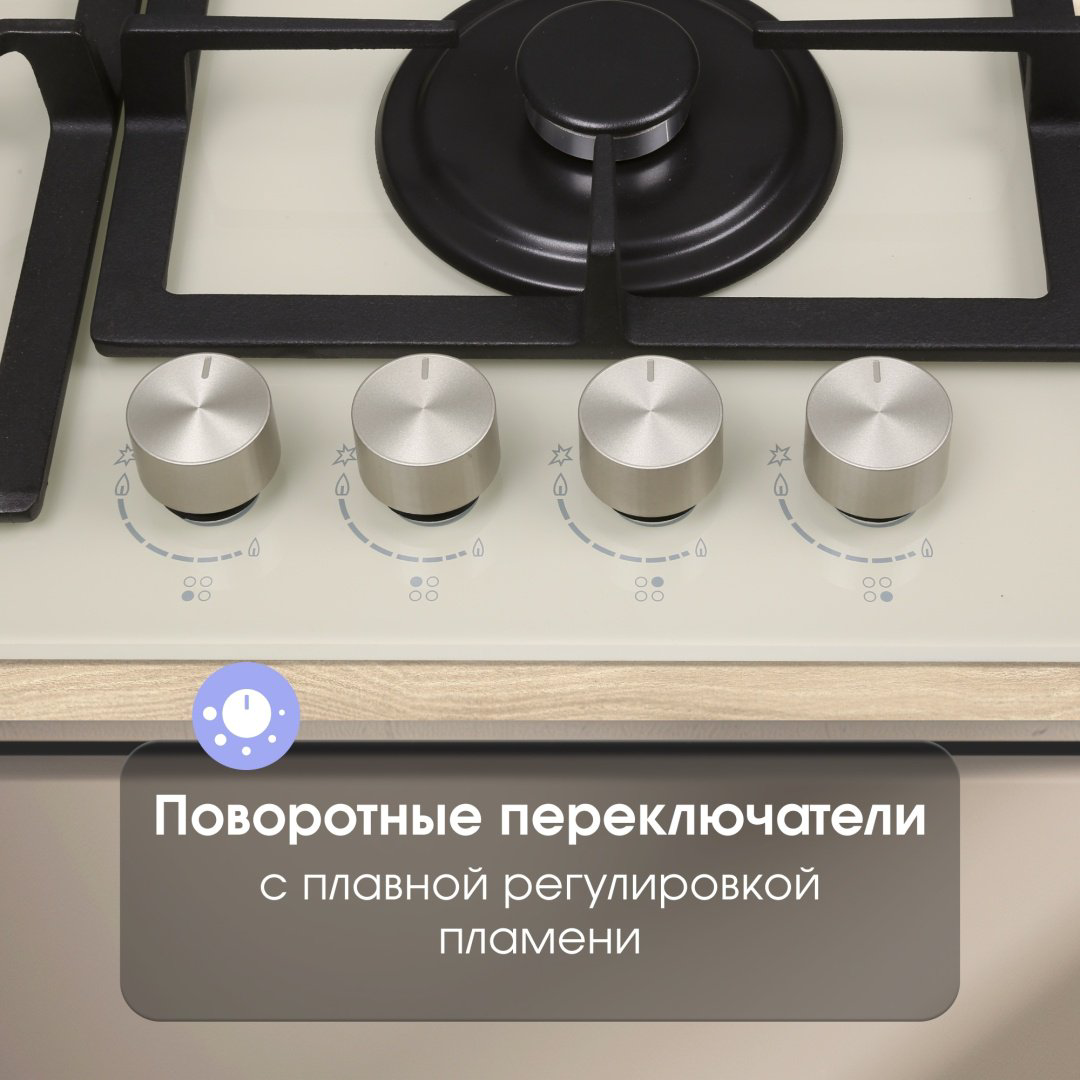 Варочная поверхность Zigmund &amp; Shtain M 26.6 I бежевый купить,NaN