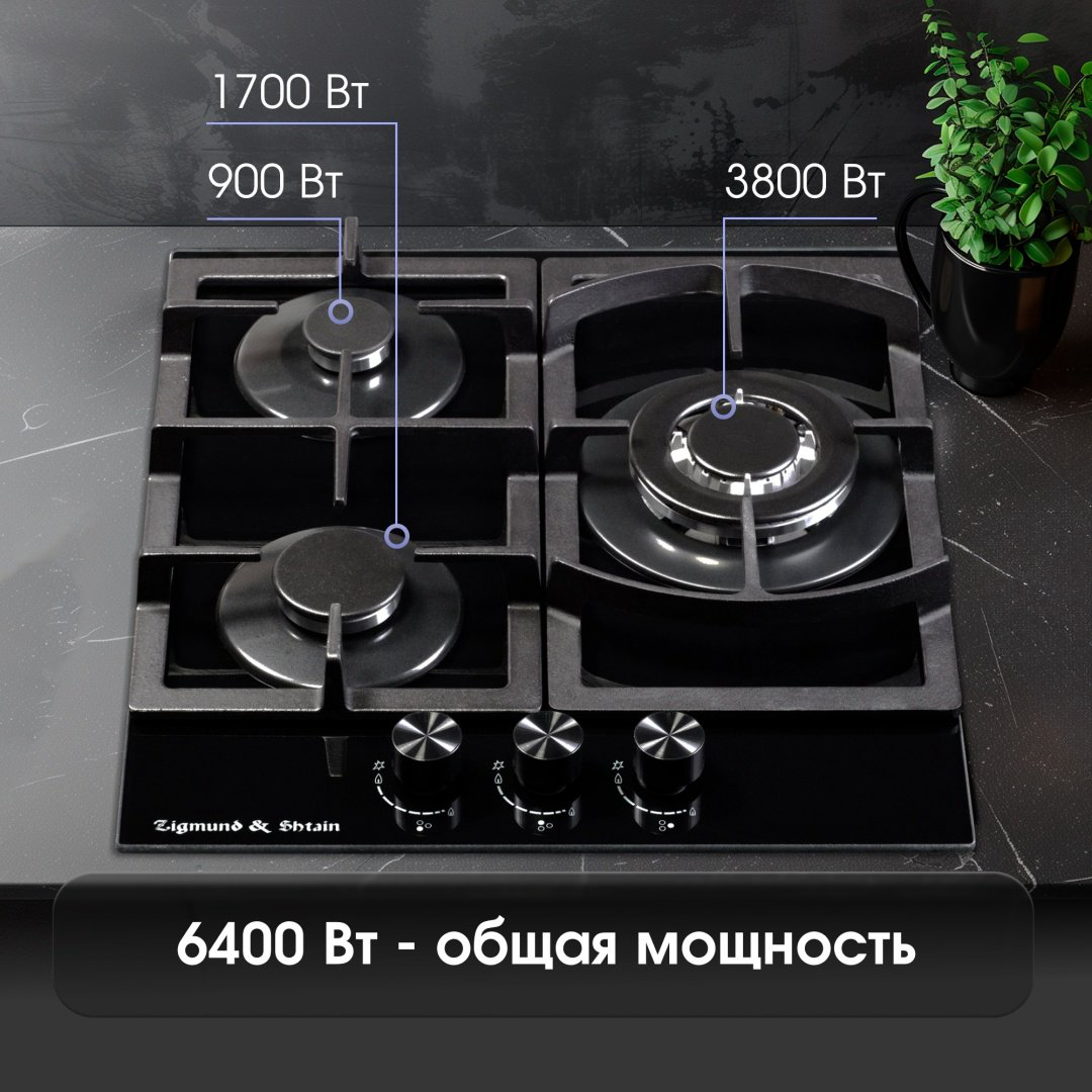 Варочная поверхность Zigmund &amp; Shtain M 26.4 B черный купить,NaN