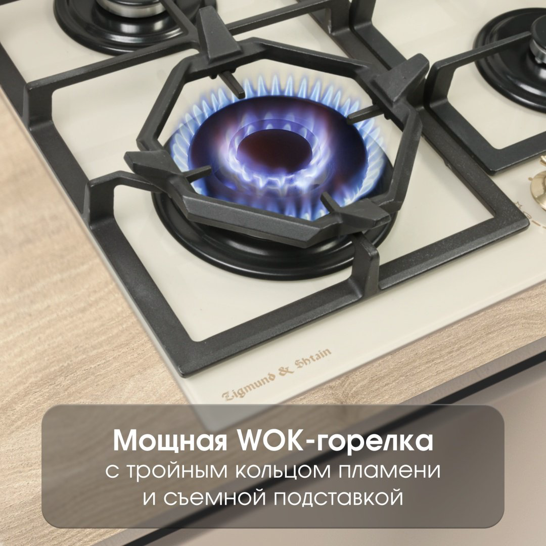 Варочная поверхность Zigmund &amp; Shtain M 26.6 I бежевый купить,NaN