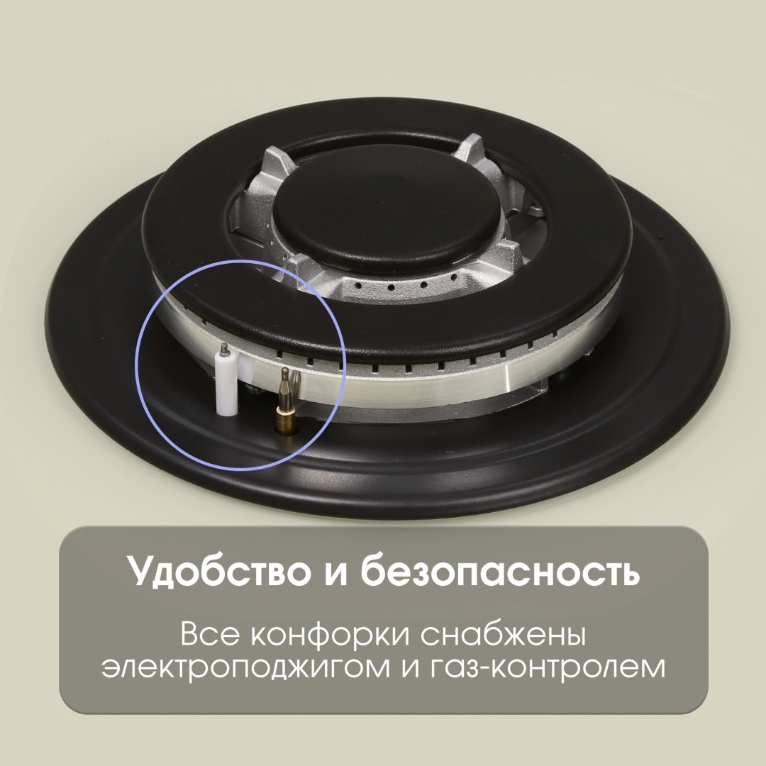 Варочная поверхность Zigmund &amp; Shtain M 26.6 I бежевый
