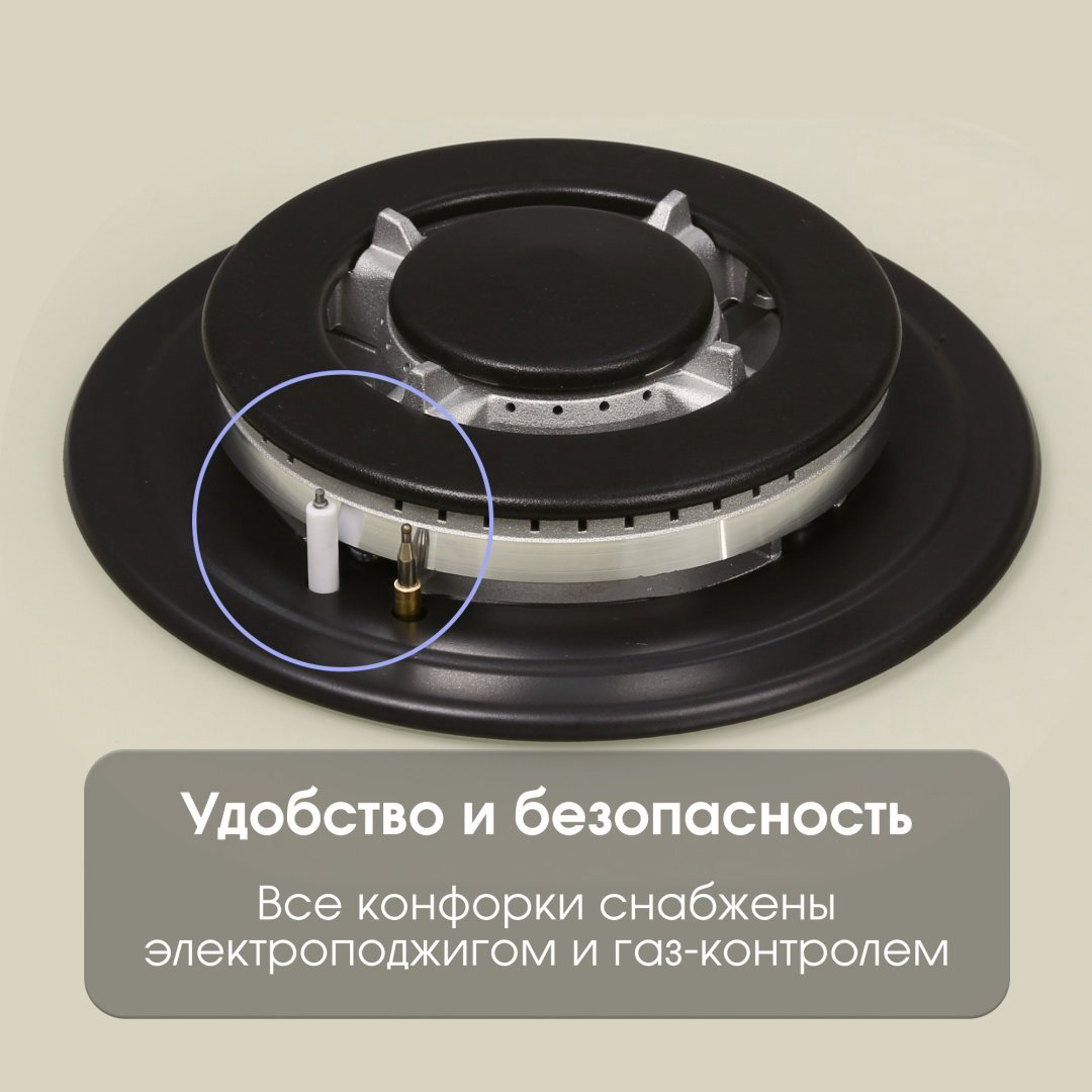 Варочная поверхность Zigmund &amp; Shtain M 26.6 I бежевый купить,NaN