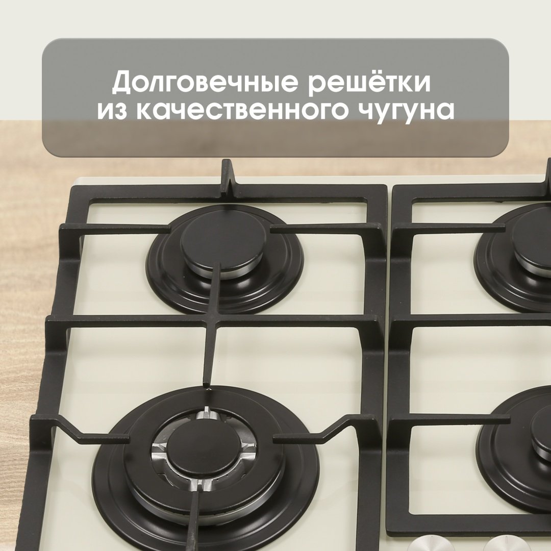Варочная поверхность Zigmund &amp; Shtain M 26.6 I бежевый купить,0