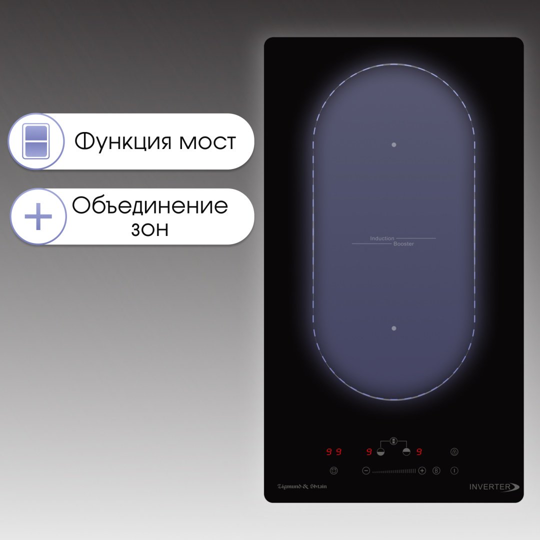 Варочная поверхность Zigmund &amp; Shtain CI 29.3 B черный купить,0