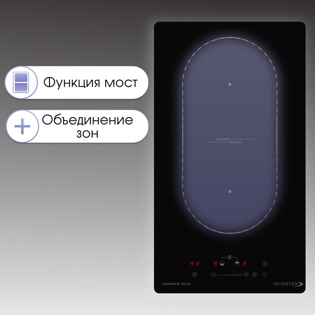 Варочная поверхность Zigmund &amp; Shtain CI 29.3 B черный купить,NaN