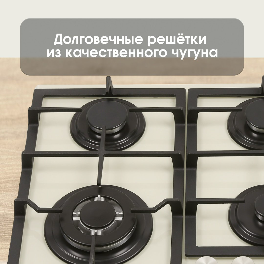 Варочная поверхность Zigmund &amp; Shtain M 26.6 I бежевый купить,NaN
