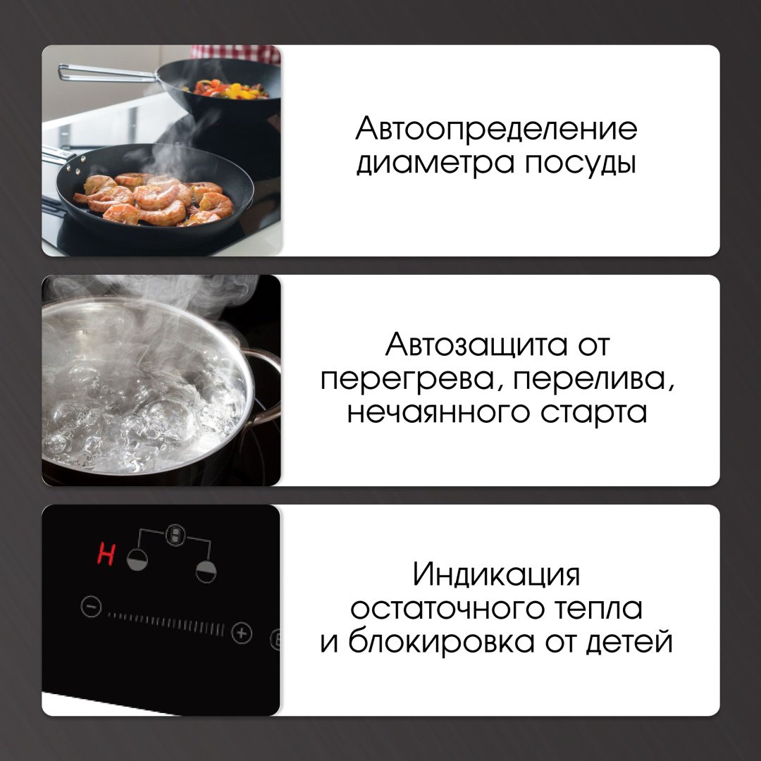Варочная поверхность Zigmund &amp; Shtain CI 29.3 B черный купить,0