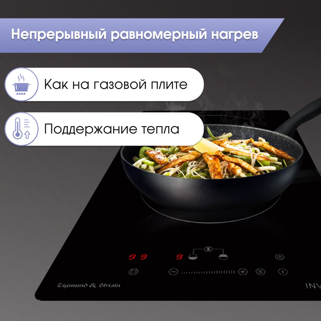Варочная поверхность Zigmund &amp; Shtain CI 29.3 B черный купить,0