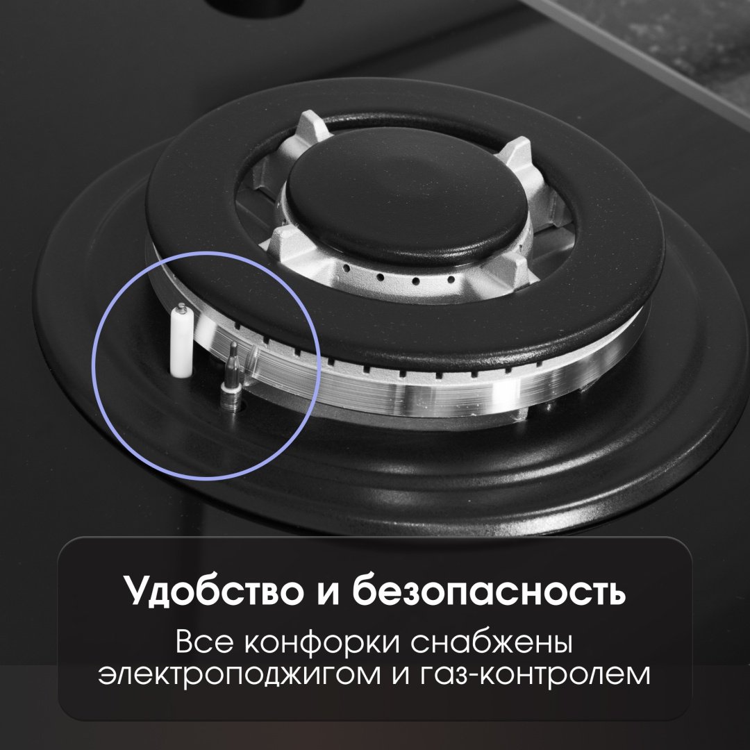 Варочная поверхность Zigmund & Shtain M 26.4 B черный - ForteMarket Варочная поверхность Zigmund & Shtain M 26.4 B черный купить,0