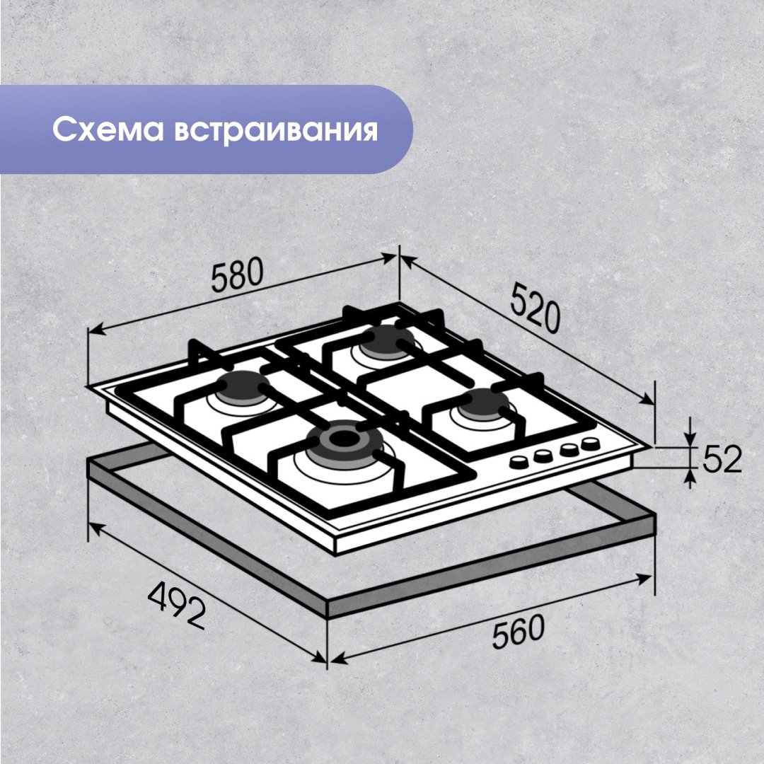Варочная поверхность Zigmund &amp; Shtain M 26.6 I бежевый купить,0