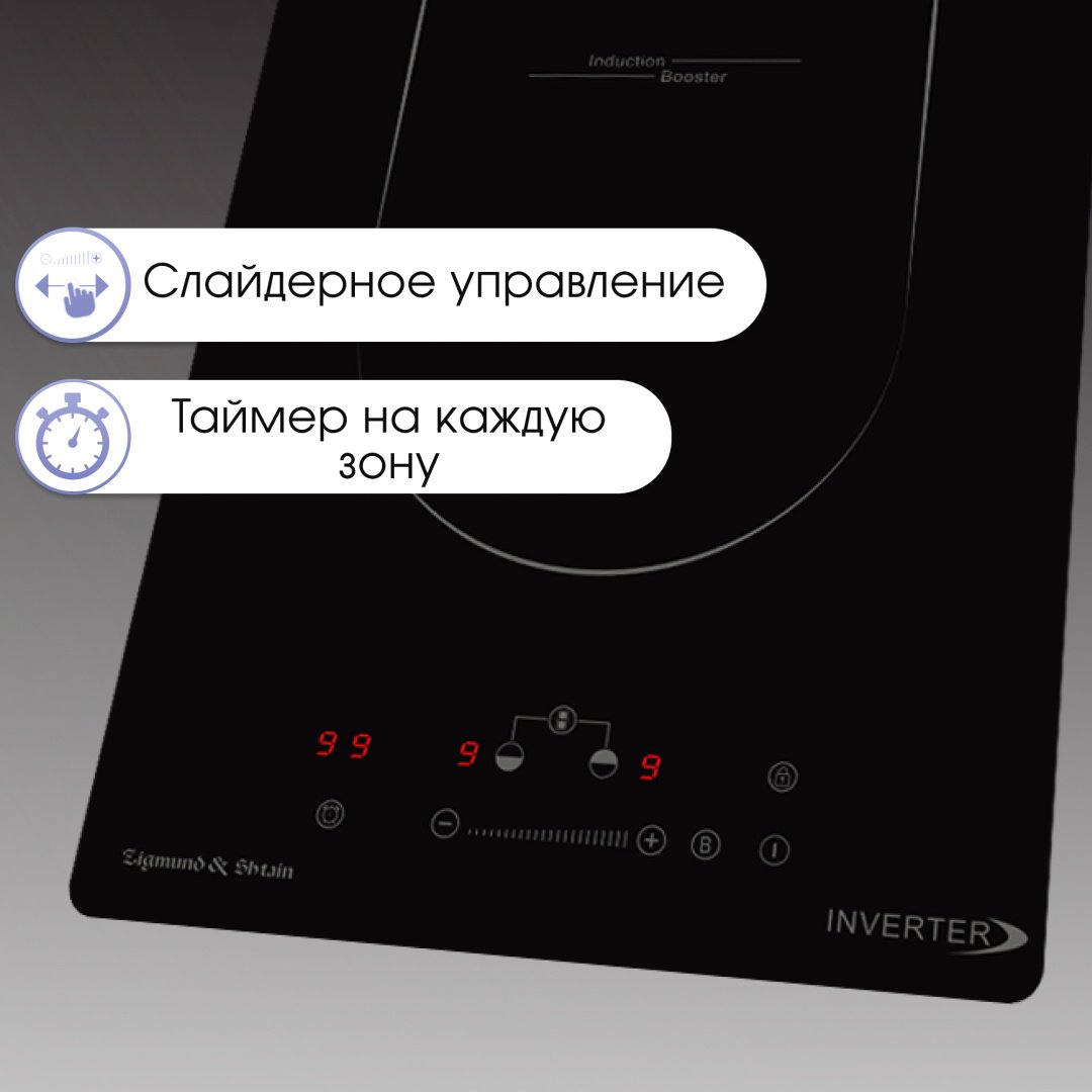 Варочная поверхность Zigmund &amp; Shtain CI 29.3 B черный купить,0