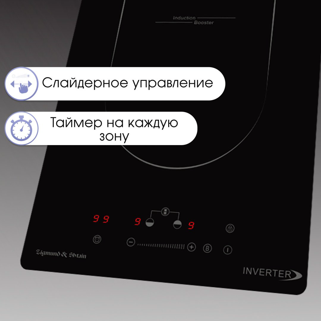 Варочная поверхность Zigmund &amp; Shtain CI 29.3 B черный купить,NaN