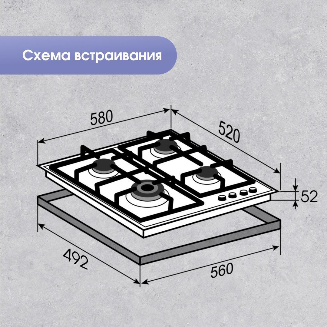 Варочная поверхность Zigmund &amp; Shtain M 26.6 I бежевый купить,NaN