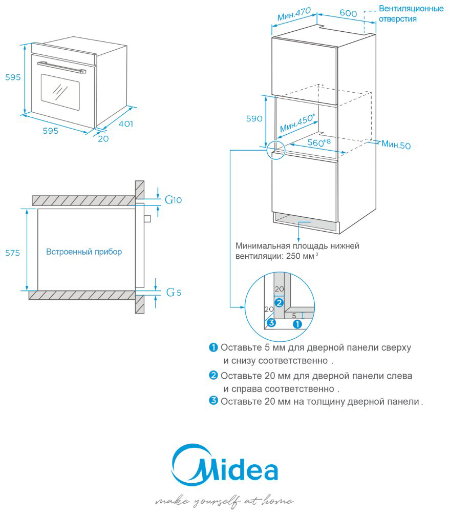 Духовой шкаф Midea MO22000GB черный купить,NaN