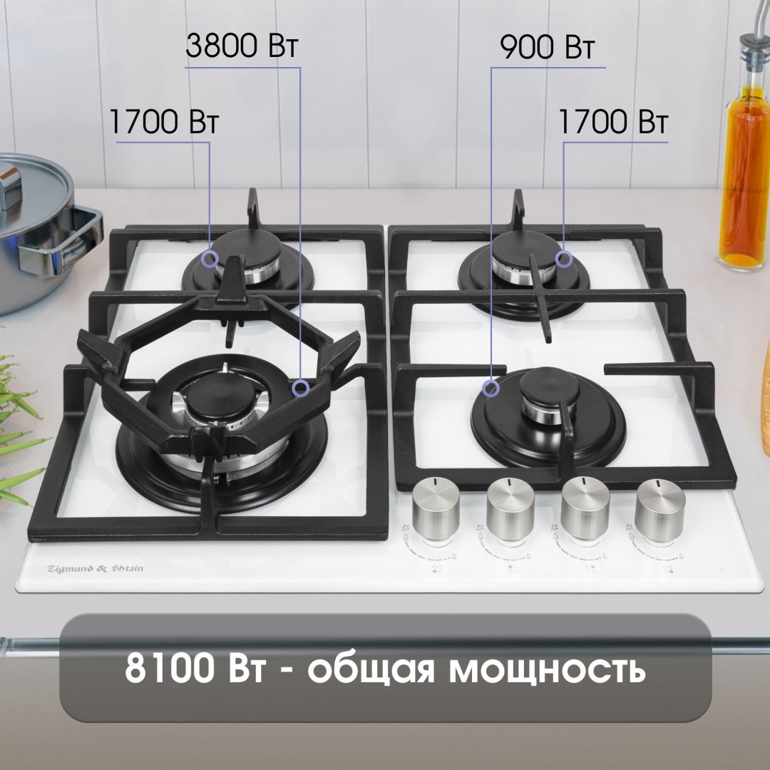Варочная поверхность Zigmund & Shtain M 26.6 W белый - ForteMarket Варочная поверхность Zigmund & Shtain M 26.6 W белый купить,0