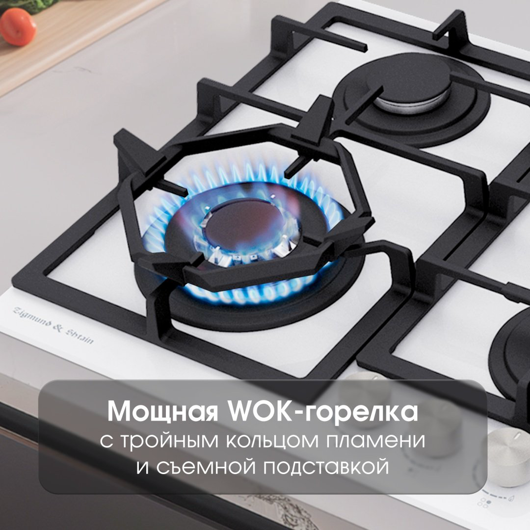 Варочная поверхность Zigmund &amp; Shtain M 26.6 W белый купить,NaN
