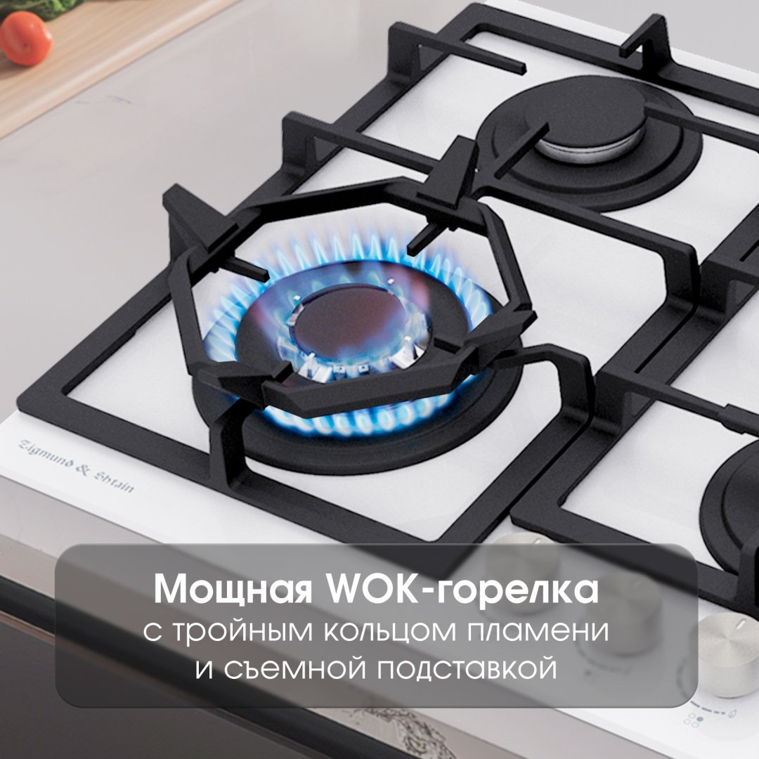 Варочная поверхность Zigmund & Shtain M 26.6 W белый - ForteMarket Варочная поверхность Zigmund & Shtain M 26.6 W белый купить,0