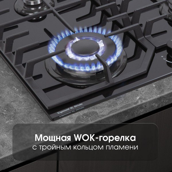 Варочная поверхность Zigmund &amp; Shtain M 32.6 B черный