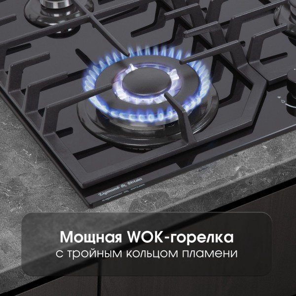 Варочная поверхность Zigmund &amp; Shtain M 32.6 B черный купить,NaN