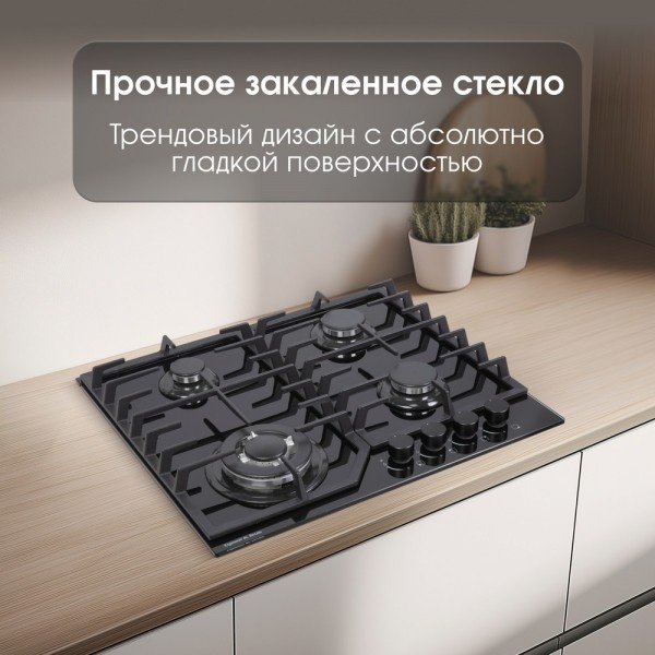 Варочная поверхность Zigmund &amp; Shtain M 32.6 B черный