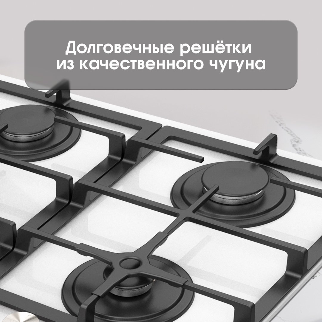 Варочная поверхность Zigmund & Shtain M 26.6 W белый - ForteMarket Варочная поверхность Zigmund & Shtain M 26.6 W белый купить,0