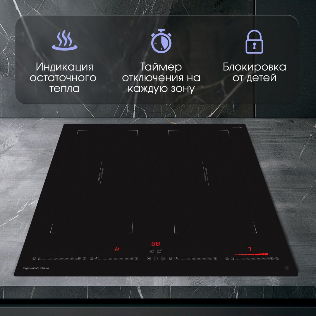 Варочная поверхность Zigmund &amp; Shtain CI 29.6 B черный купить,NaN