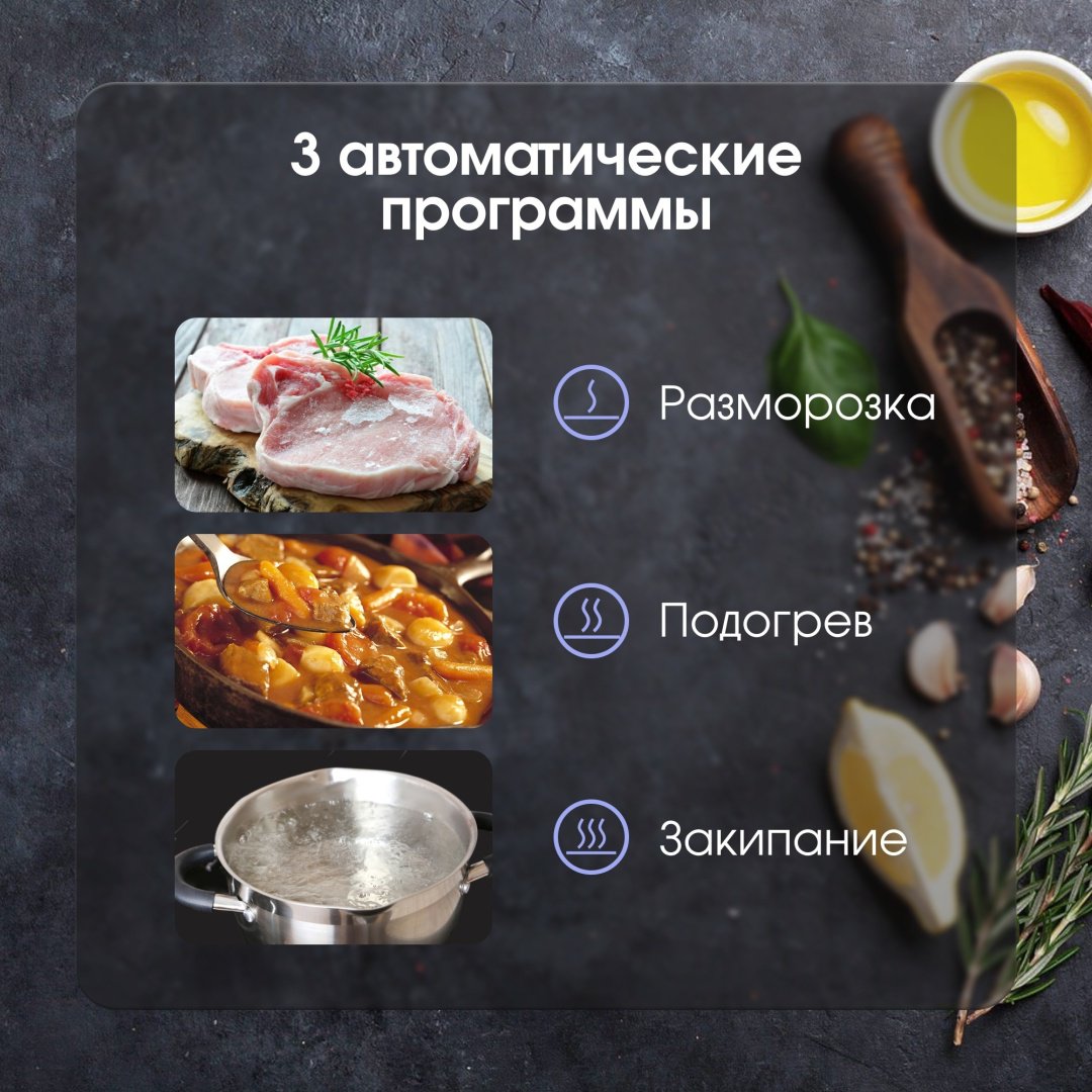 Варочная поверхность Zigmund & Shtain CI 29.6 B черный - ForteMarket Варочная поверхность Zigmund & Shtain CI 29.6 B черный купить,0