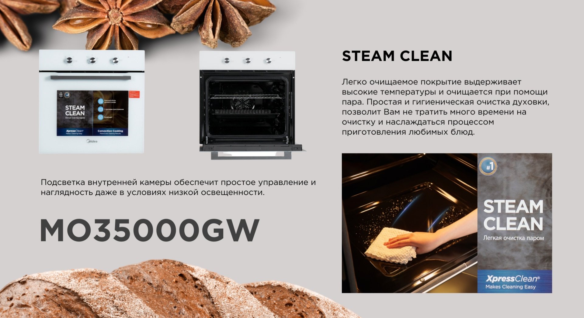 Духовой шкаф Midea MO35000GW белый купить,0