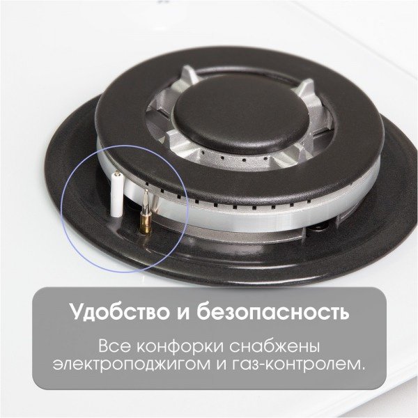 Варочная поверхность Zigmund & Shtain M 32.6 W белый - ForteMarket Варочная поверхность Zigmund & Shtain M 32.6 W белый купить,0