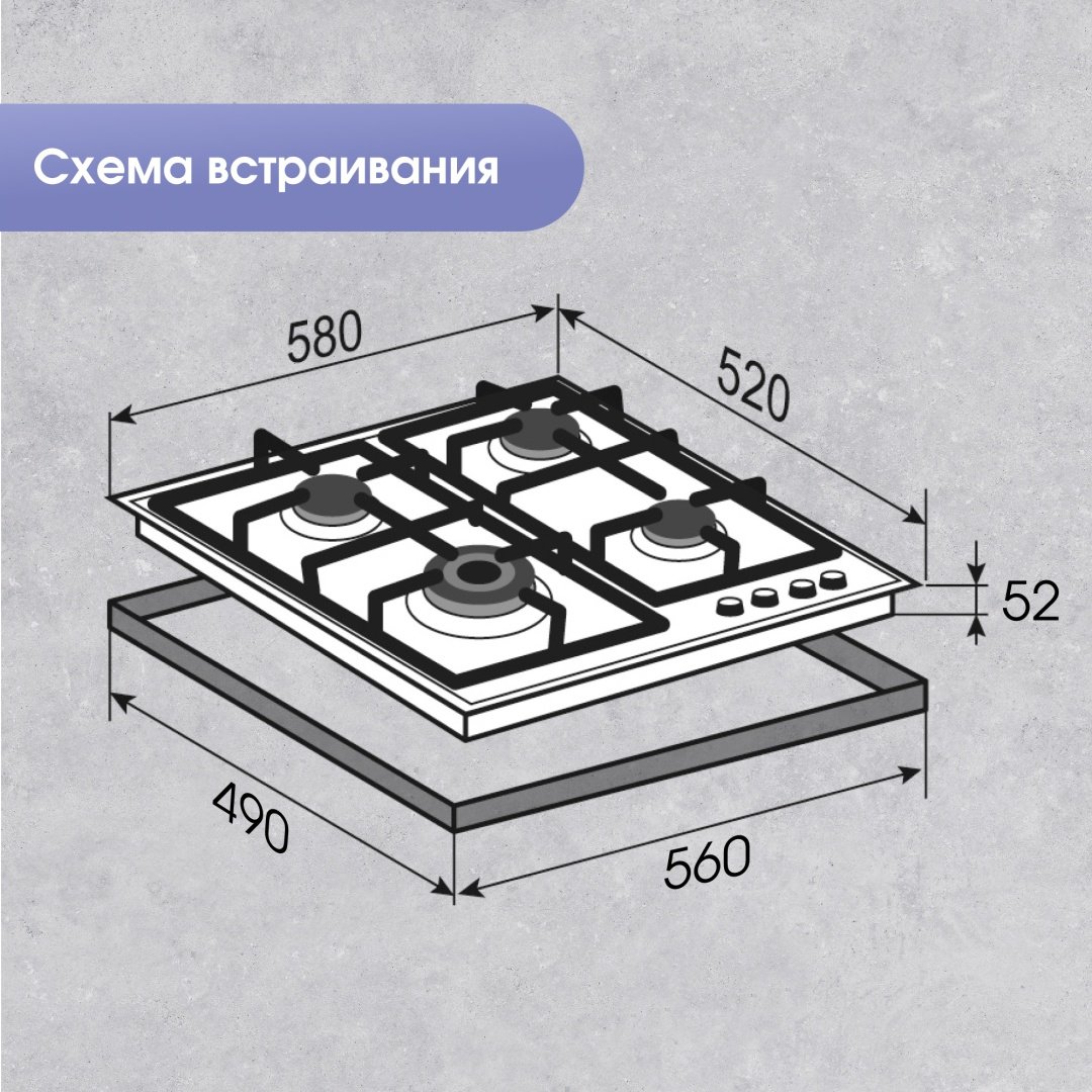 Варочная поверхность Zigmund & Shtain M 26.6 W белый - ForteMarket Варочная поверхность Zigmund & Shtain M 26.6 W белый купить,0