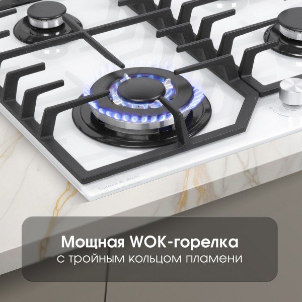 Варочная поверхность Zigmund & Shtain M 32.6 W белый - ForteMarket Варочная поверхность Zigmund & Shtain M 32.6 W белый купить,0