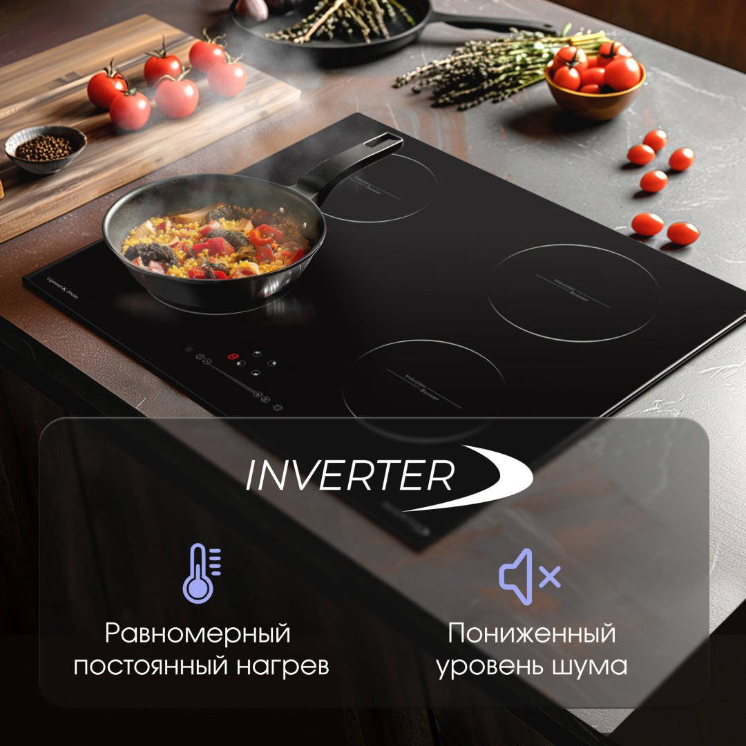 Варочная поверхность Zigmund &amp; Shtain CI 30.6 B черный купить,NaN