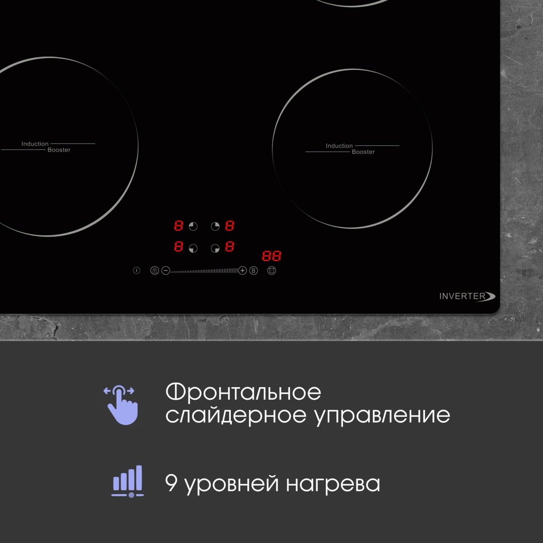Варочная поверхность Zigmund & Shtain CI 30.6 B черный - ForteMarket Варочная поверхность Zigmund & Shtain CI 30.6 B черный купить,0