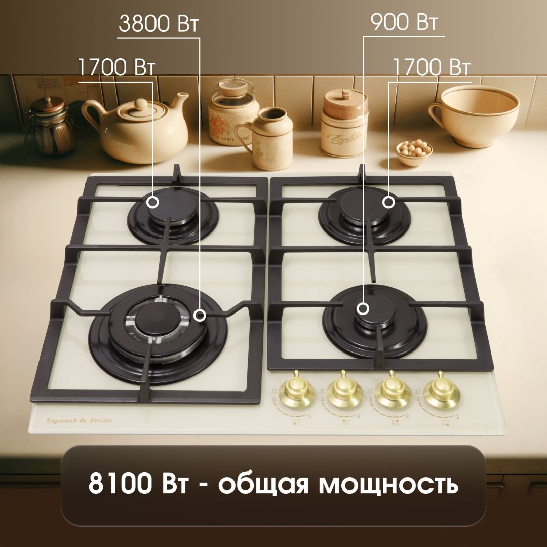 Варочная поверхность Zigmund &amp; Shtain M 26.6 X бежевый