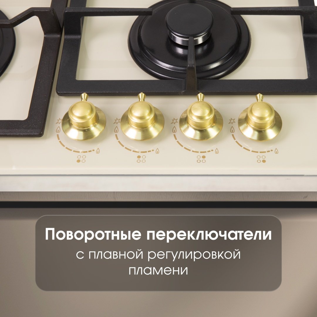 Варочная поверхность Zigmund &amp; Shtain M 26.6 X бежевый