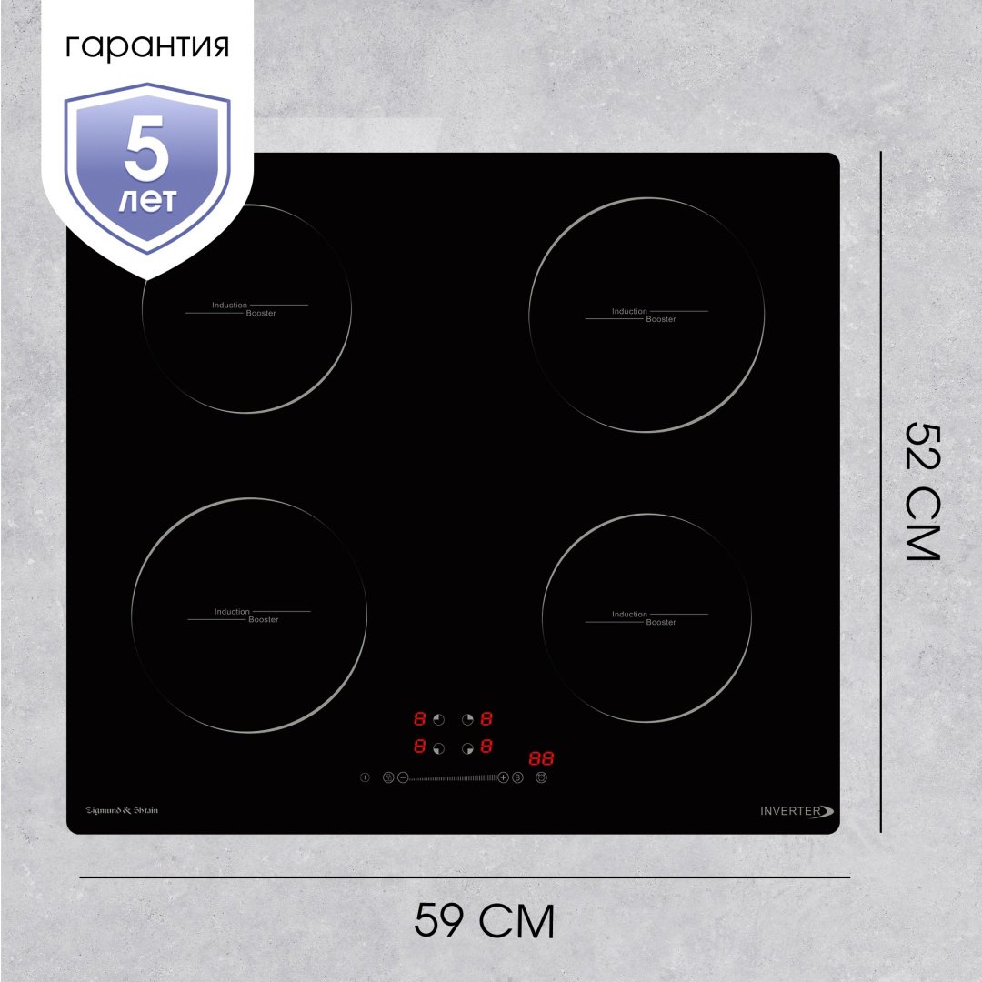 Варочная поверхность Zigmund & Shtain CI 30.6 B черный - ForteMarket Варочная поверхность Zigmund & Shtain CI 30.6 B черный купить,0