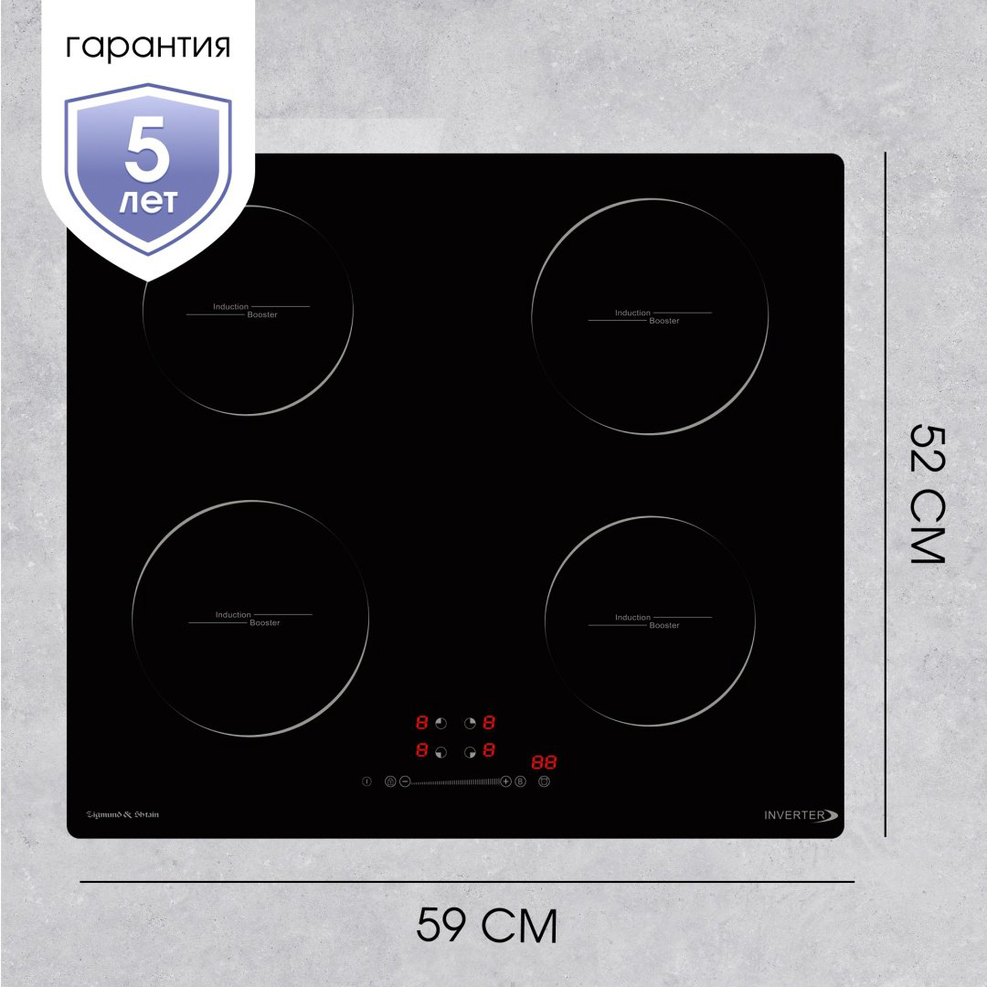 Варочная поверхность Zigmund &amp; Shtain CI 30.6 B черный купить,NaN