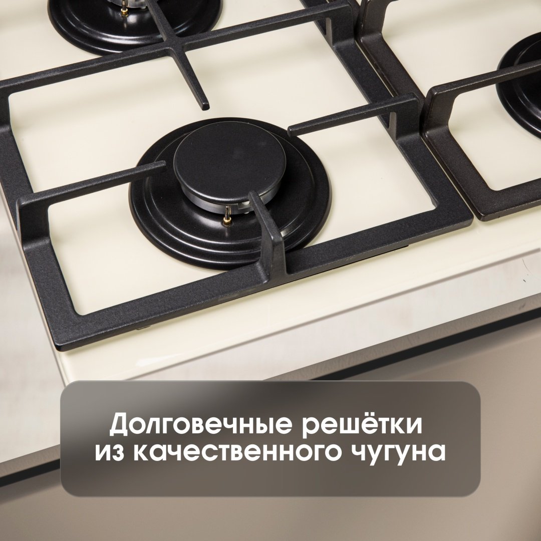 Варочная поверхность Zigmund &amp; Shtain M 26.6 X бежевый купить,NaN