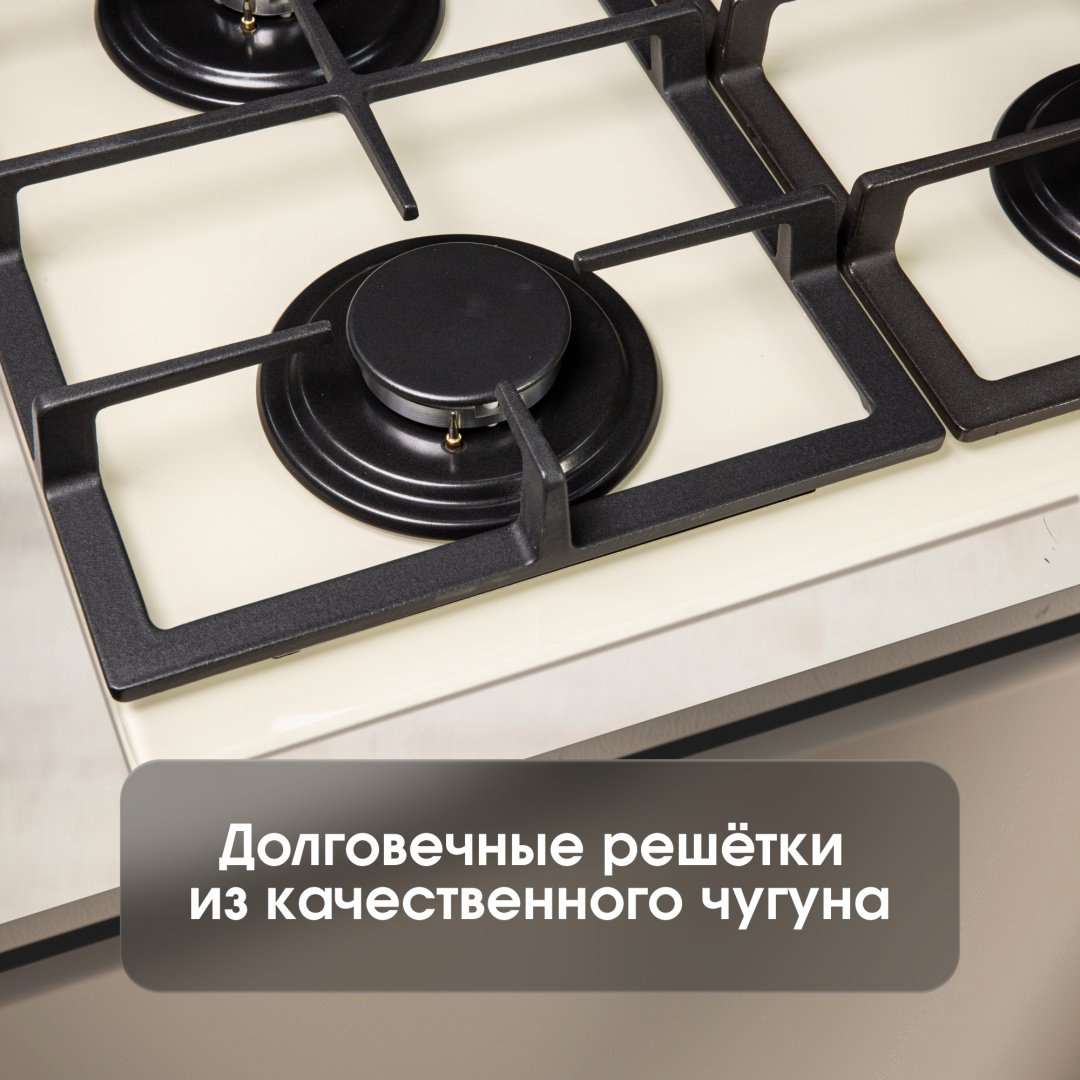 Варочная поверхность Zigmund &amp; Shtain M 26.6 X бежевый купить,NaN