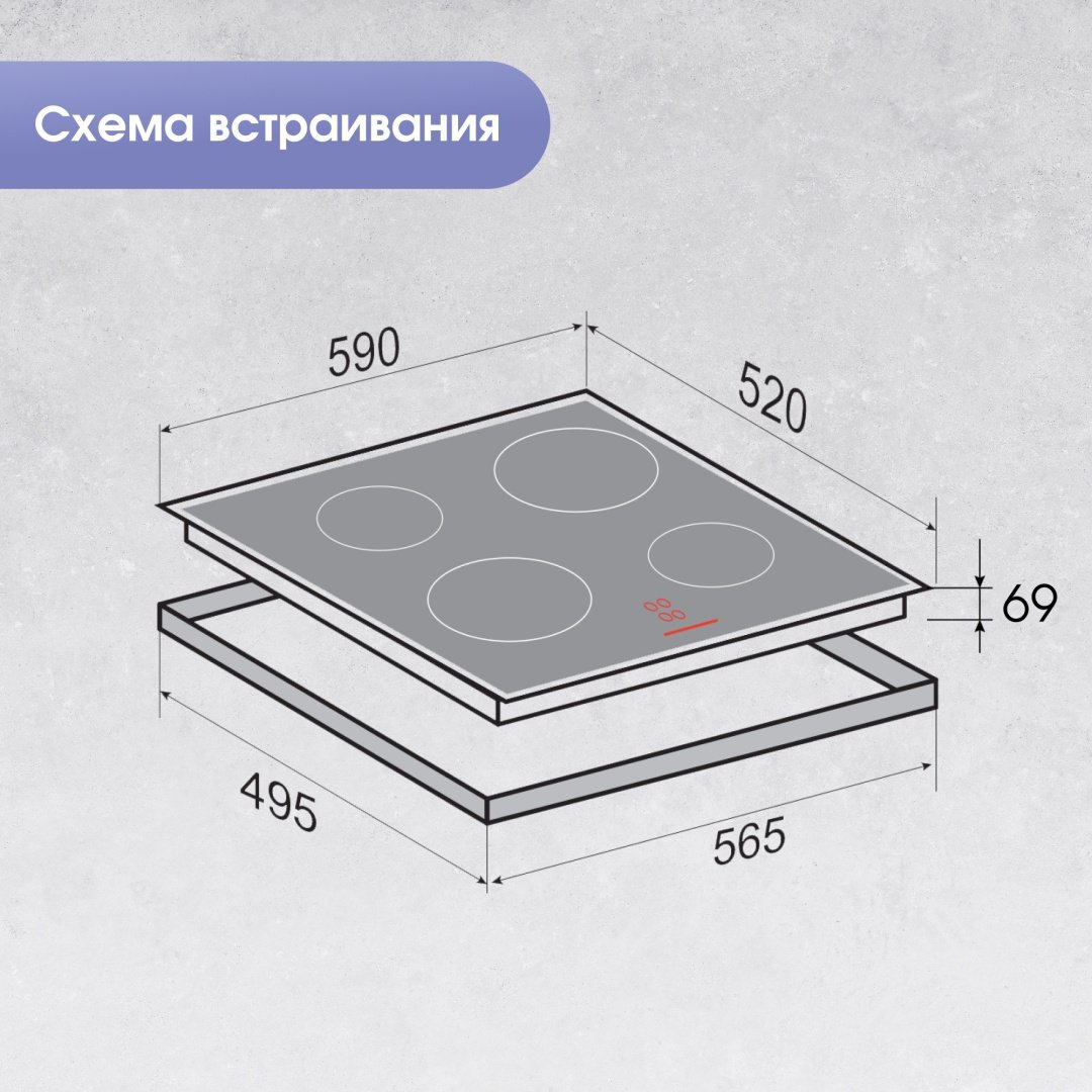 Варочная поверхность Zigmund & Shtain CI 30.6 B черный - ForteMarket Варочная поверхность Zigmund & Shtain CI 30.6 B черный купить,0