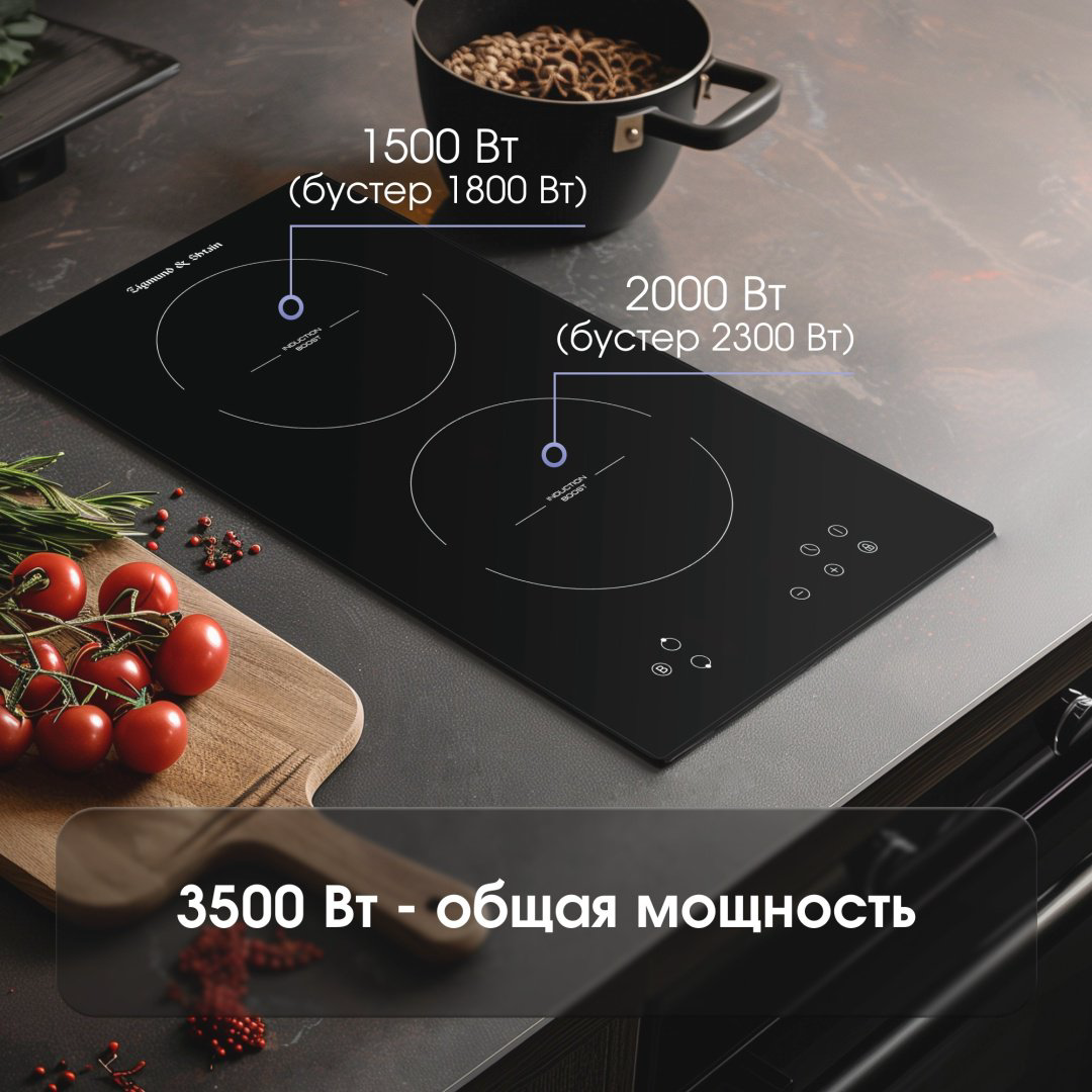 Варочная поверхность Zigmund &amp; Shtain CI 33.3 B черный купить,NaN