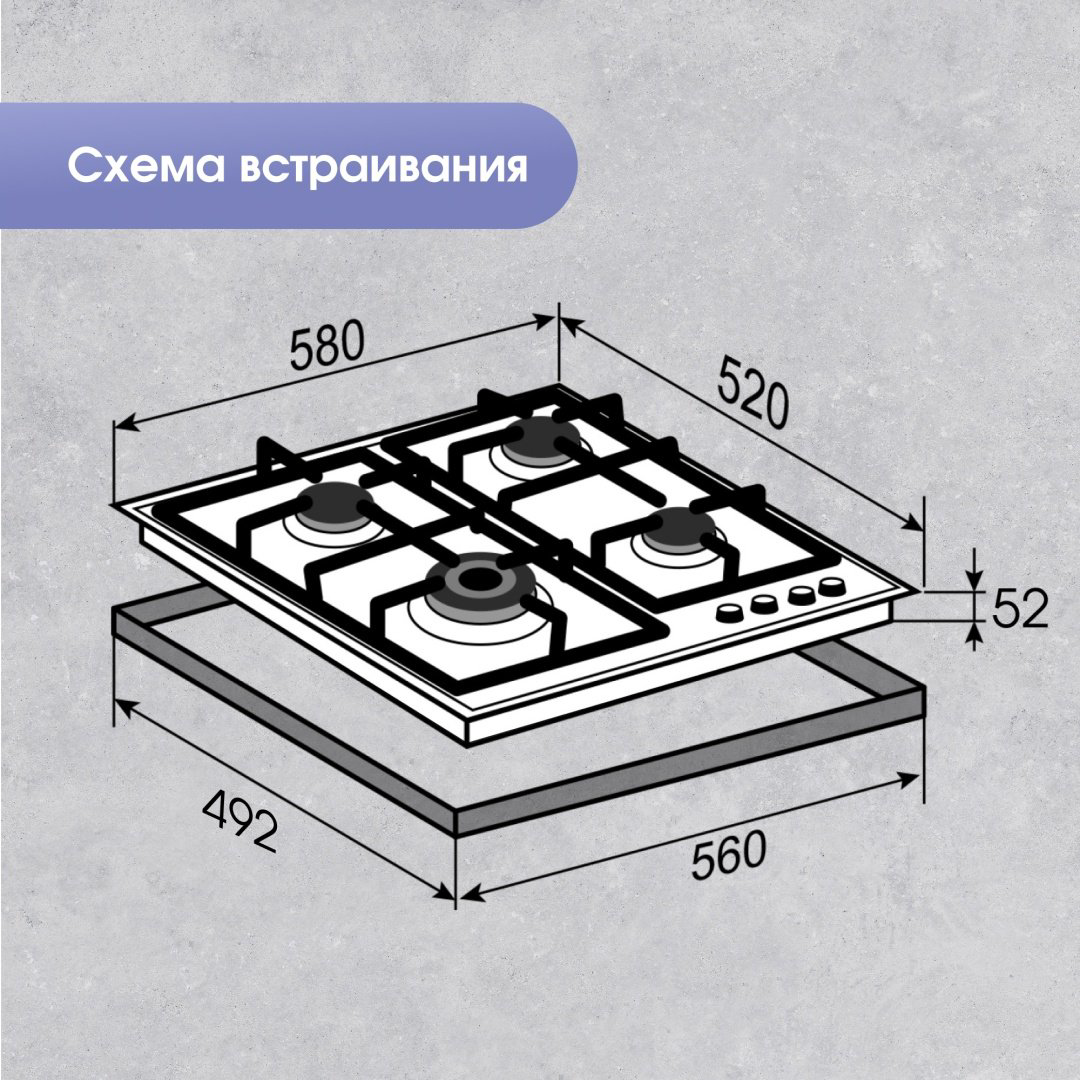 Варочная поверхность Zigmund &amp; Shtain M 26.6 X бежевый купить,NaN